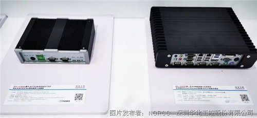 CMEF 2021秋季展开幕，华北工控医疗设备专用嵌入式计算机产品亮点纷呈