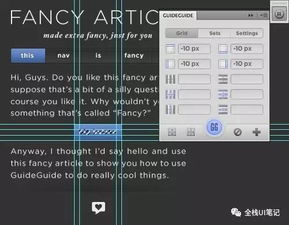 你有人工智能，我有智能辅助线 探索PS神器在计算机软硬件零售领域的智能化转型
