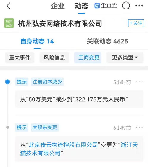 计算机软硬件及辅助设备零售 数字化浪潮下的机遇与挑战