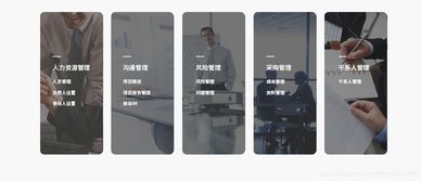 筑牢安全防线 企业项目管理视野下ECS产品系统漏洞防护的最佳辅助工具